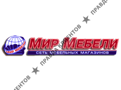 Мир Мебели Компания